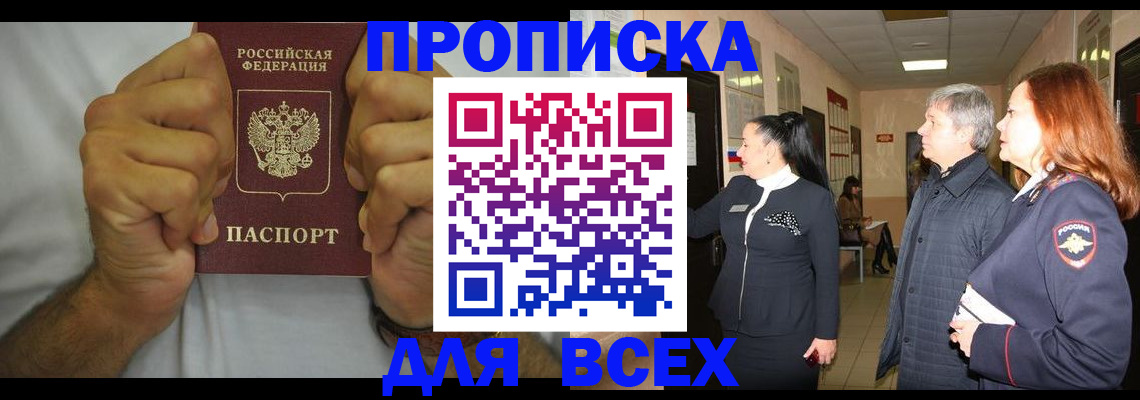 временная регистрация госуслуги в Соликамске