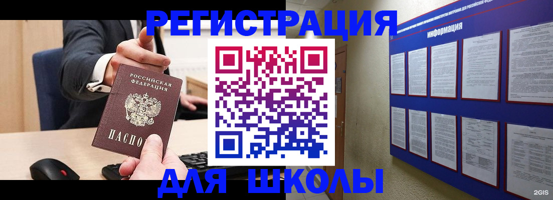 прописка от собственника в Соликамске
